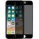 Захисне скло Privacy 5D Matte (тех.пак) для Apple iPhone 7 plus / 8 plus (5.5") 40013 фото 1