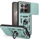 Чохол Ummi Camshield Serge Ring для Xiaomi 15T 85071 фото 2
