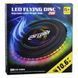 Фрісбі 102 Shantom Led (22.5cm) 79525 фото 6