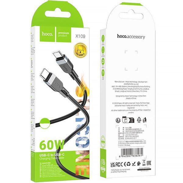 Дата кабель Hoco X109 Energy silicone Type-C to Type-C 60W (2m) 81687 фото