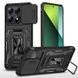 Ударостійкий чохол Camshield Army Ring для Xiaomi 14T Pro 76083 фото 1