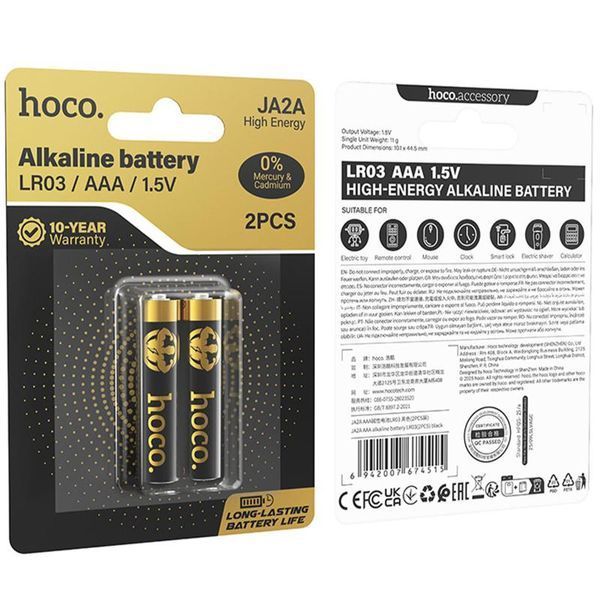 Батарейки Hoco JA2A AAA (LR03) Alkaline 2 pcs 84302 фото