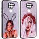 TPU+PC чохол Prisma Ladies для Xiaomi Redmi Note 9 / Redmi 10X 37574 фото 1